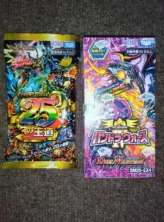 2026年最新】パンドラウォーズの人気アイテム - メルカリ
