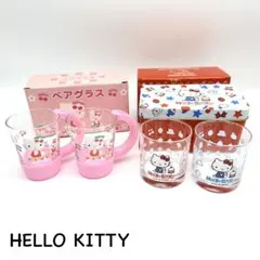HELLO KITTY｜ハローキティ グラス 4点セット 未使用品