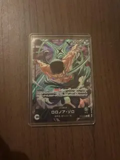 ワンピースカード ロロノアゾロ 花札 ギフトコレクション 英語 ST01
