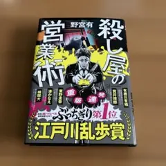 Item thumbnail for item f707583c-f5ba-4e3c-8fe2-3b70de67ef80