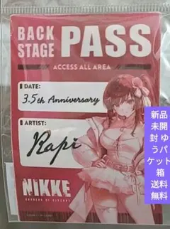 勝利の女神NIKKE エリア防衛戦 大阪 バイパー スタンプラリー特典 缶