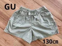 GU ショートパンツ/フレア カーキグリーン 130㎝