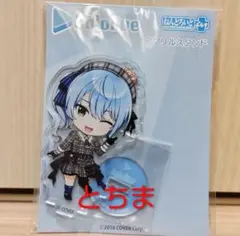 ホロライブ ねんどろいどぷらす アクリルスタンド 星街すいせい