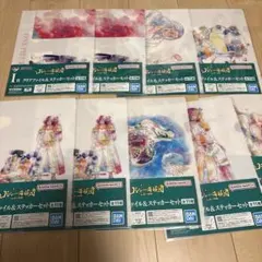 9点セット　I賞　一番くじ　ONE PIECE クリアファイル&ステッカーセット