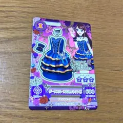 ダークブルーコルセットワンピ アイカツ カード 紫吹蘭 セクシー