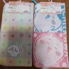 ちいかわ ループタオル 2枚セット　キャラクター タオル　キッズ