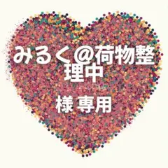 Item thumbnail for item 6cb80d41-7961-46b9-aeeb-e6d19954211b