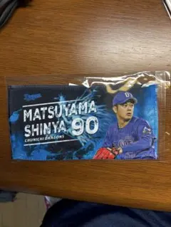 中日ドラゴンズガチャ#90 松山晋也 ビジター写真 ミニタオルのサムネイル
