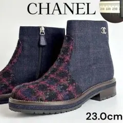 【超美品】CHANEL ツイードアンクルブーツ シルバーココマーク サイドジップのサムネイル