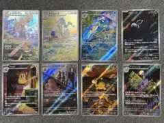 ポケモンカード AR 10枚 ニンジャスピナー ケロマツ ゲコガシラ - メルカリ