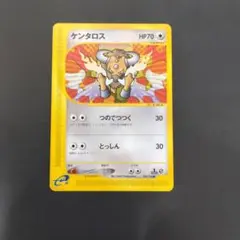 ケンタロス HP70 030/128 第1弾基本拡張パック ポケモンカードe