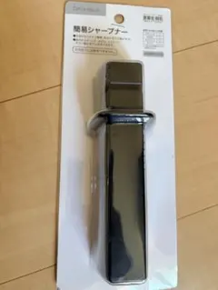 DAYValue 簡易シャープナー 包丁研ぎ器のサムネイル