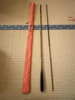 2026年最新】普天元の人気アイテム - メルカリ