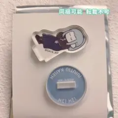 呪術廻戦 プラザ 冥々 冥冥 ミニアクリルスタンド 懐玉・玉折 おやすみします