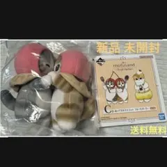 値下げ中 mofusand フルーツパーラー 一番くじ C賞