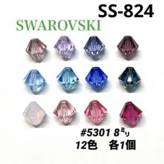 スワロフスキー　#5301 8㍉ 12色　mix ソロバン型