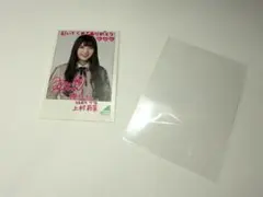 2026年最新】上村莉菜 サインの人気アイテム - メルカリ