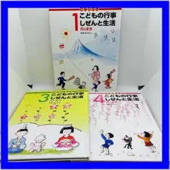 2026年最新】かこさとし こどものカレンダーの人気アイテム - メルカリ