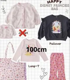 100センチ　 4点セット　 しまむら　リトシー　ディズニープリンセス