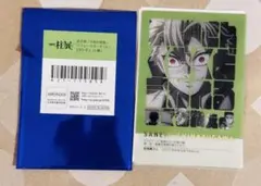 Item thumbnail for item e983cfc4-1a34-4974-b93b-c453f99fac35