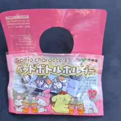 サンリオキャラクター ペットボトルホルダー