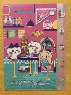 ちいかわ CHIIKAWA DINER クリアファイル