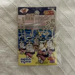 2026年最新】志村けん バカ殿 ストラップの人気アイテム - メルカリ