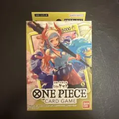 ONE PIECE カードゲーム スタートデッキ ヤマト