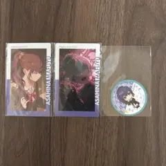 プロセカ　朝比奈まふゆ　エピカ　3個セットのサムネイル