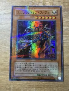 2026年最新】スピリッツオブファラオアルティメットの人気アイテム