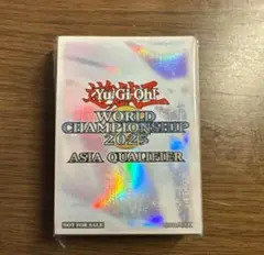 遊戯王　アジア　WCQ2025 スリーブ　未開封