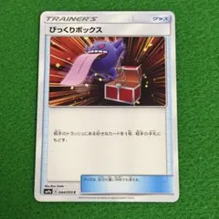 2026年最新】ナイトユニゾン boxの人気アイテム - メルカリ