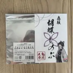 鬼滅の刃 ランダム御朱印風ステッカー 胡蝶しのぶ