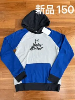 新品　アンダーアーマー　パーカー　裏起毛　150