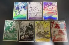ワンピース 4周年 四皇トレジャーゲットキャンペーン 7種類 コンプリート
