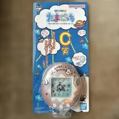 一番くじ たまごっち C賞 てんしっちのたまごっちコンパクトミラー