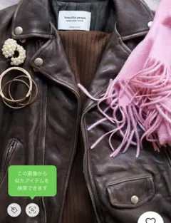 ビューティフルピープル 150