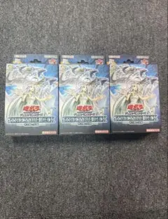 2026年最新】遊戯王OCG デュエルモンスターズ ストラクチャーデッキ