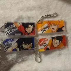 アクリルキーホルダーセット（黒尾、日向、影山、西谷）