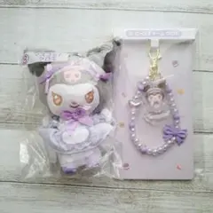 クロミ 当たりくじ　マスコット　ビーズチャーム