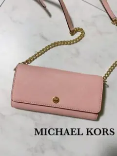 MICHAEL KORS チェーンウォレット　美品