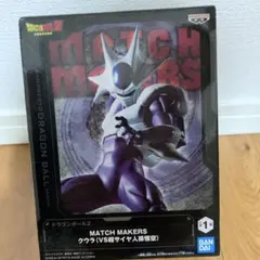 ★ＴＭＫ★様 リクエスト 2点 まとめ商品