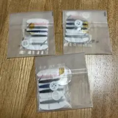 ソーイングセット　3個　携帯用