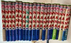 NANA 1〜20巻セット（7.8巻あり）全21冊