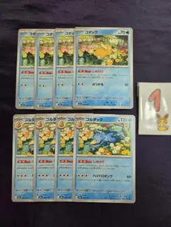 ポケモンカード コダック ゴルダック しめりけ