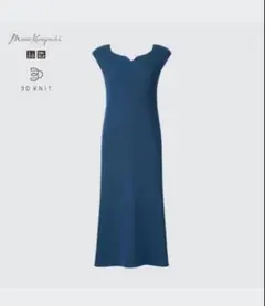 UNIQLO マメクロゴウチコラボ　3Dニットワンピース　ブルー