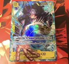 ワンピースカード　くま　パラレル　アニバーサリー　美品