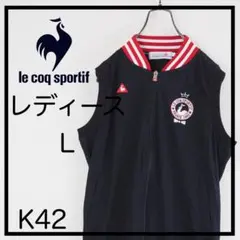 le coq sportif ゴルフ ベスト L 黒　ナイロン　ポリウレタン