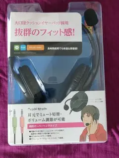 未使用　ELECOM ヘッドセット HS-HP28BK 本体