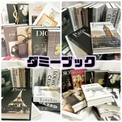 【271】　フェイクブック　ダミーブック　結婚式　組み立て式　ロエベ　セリーヌのサムネイル